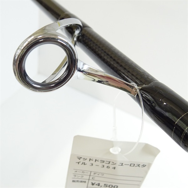 マッドドラゴン ユーロスタイル３－３６４